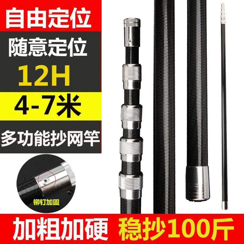 4M-7M Multifunctional Carbon F – Fishing Rod Carbon Fiber recenzja i cena