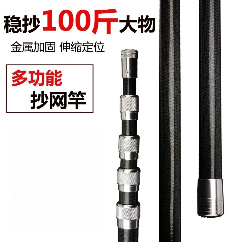 4M-7M Multifunctional Carbon F – Fishing Rod Carbon Fiber recenzja i cena