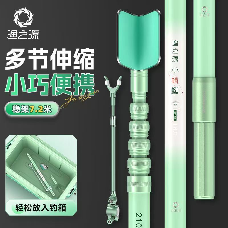 YUZHIYAUN Small Dragonfly Carb – Fishing Rod Telescopic recenzja i cena