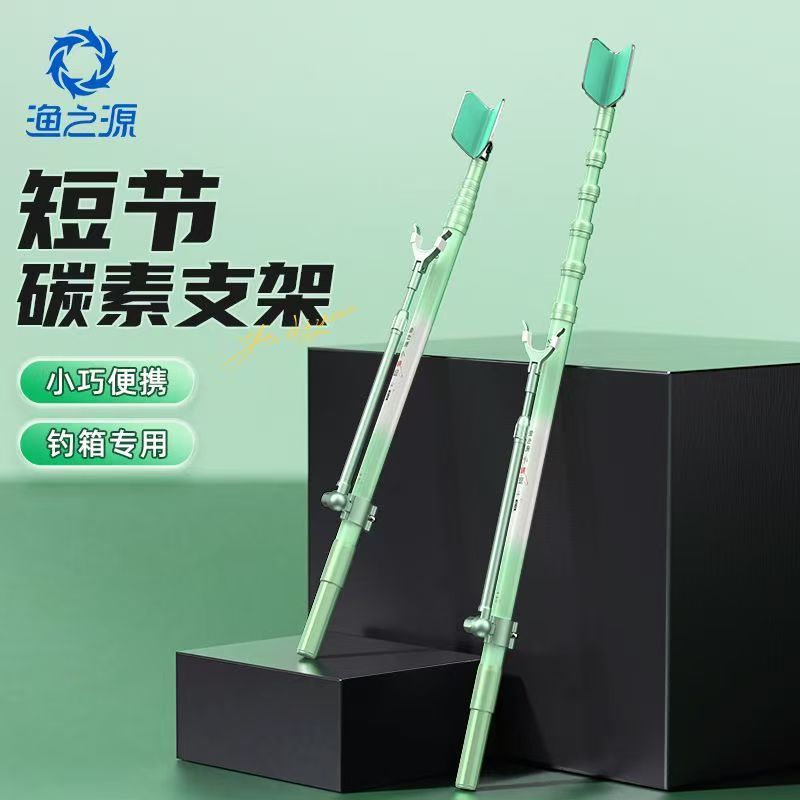 YUZHIYAUN Small Dragonfly Carb – Fishing Rod Telescopic recenzja i cena